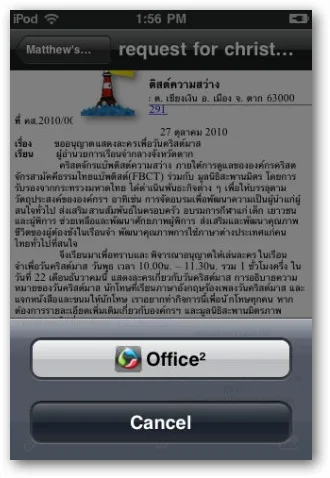 Office2 for iPhone Office2 for iPhone